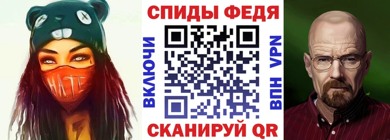 продажа наркотиков  Киреевск  Амфетамин VHQ 