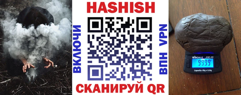 блэк спрут рабочий сайт  Киреевск  ГАШИШ AMNESIA HAZE  как найти закладки 