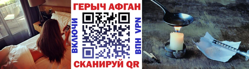 Героин герыч  Киреевск 