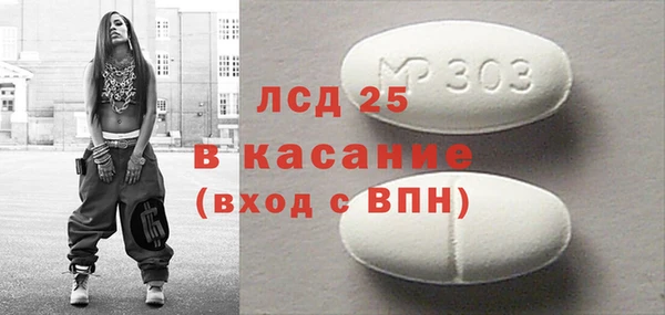 кокаин Балабаново