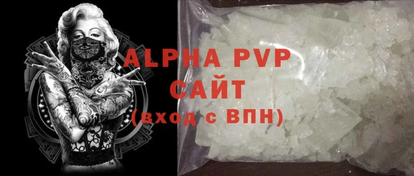 экстази Балахна