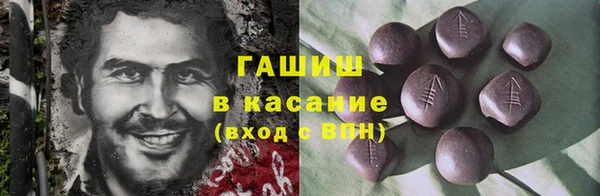 кокаин Балабаново