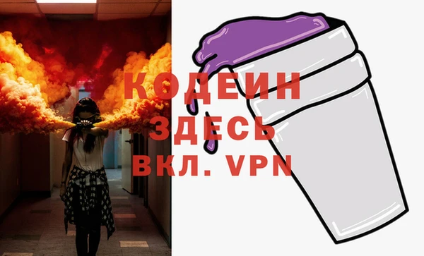 экстази Балахна