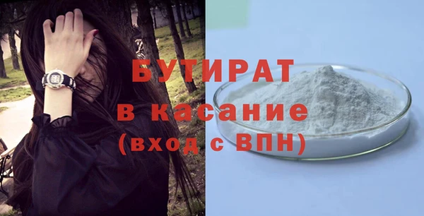 экстази Балахна