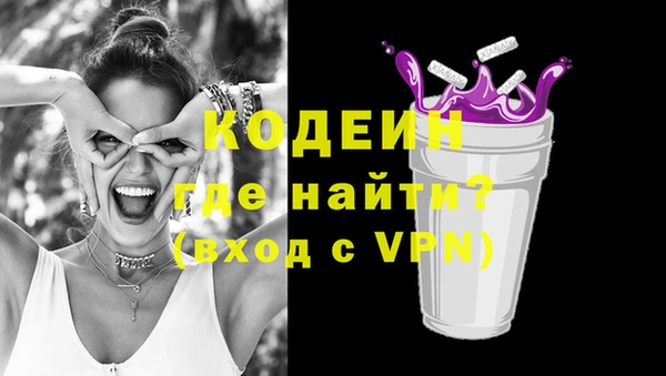 экстази Балахна