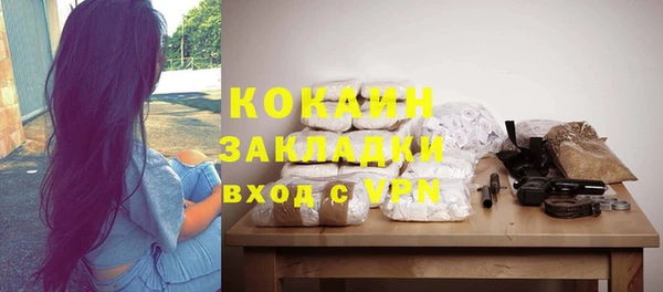 герыч Баксан