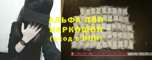 экстази Балахна