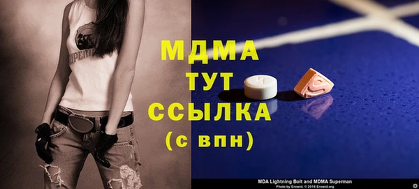 кокаин Балабаново