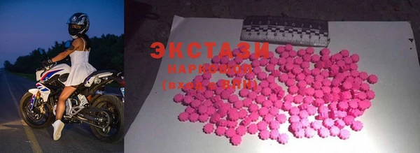 экстази Балахна