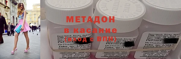 кокаин Балабаново
