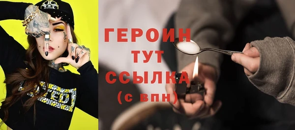 герыч Баксан
