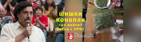 герыч Баксан