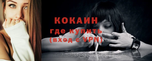 кокаин Балабаново
