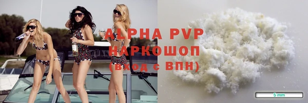 герыч Баксан