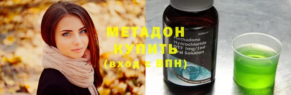 кокаин Балабаново