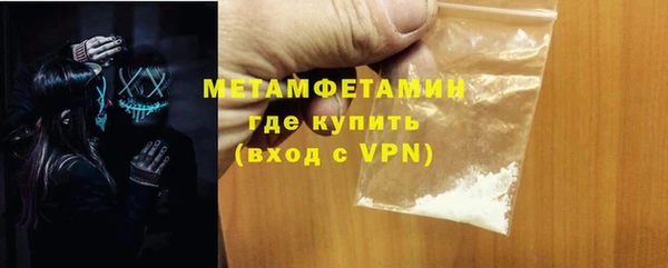 метамфетамин Аркадак