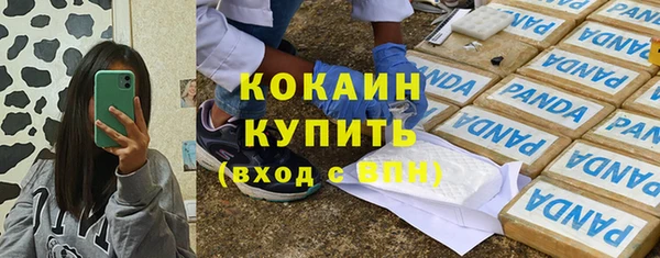 кокаин Балабаново
