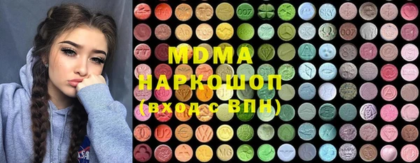 mdpv Рославль