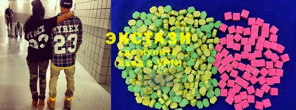 экстази Балахна
