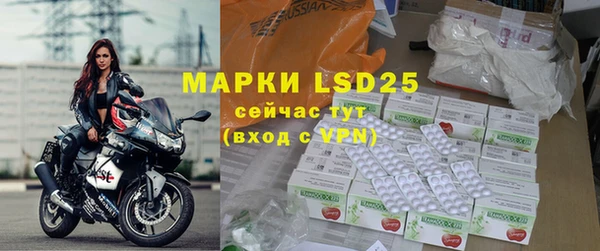 герыч Баксан