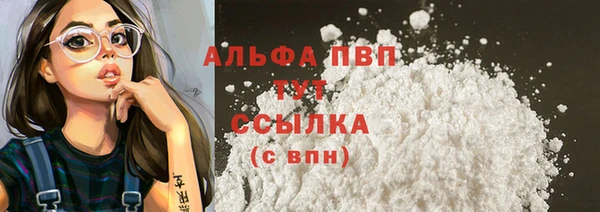 кокаин Балабаново