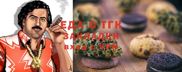 экстази Балахна