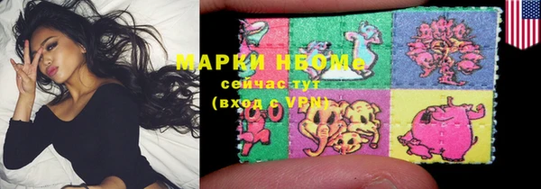 экстази Балахна