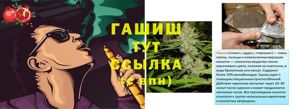 экстази Балахна