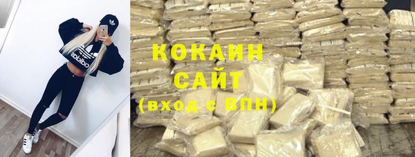 экстази Балахна