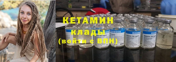 экстази Балахна