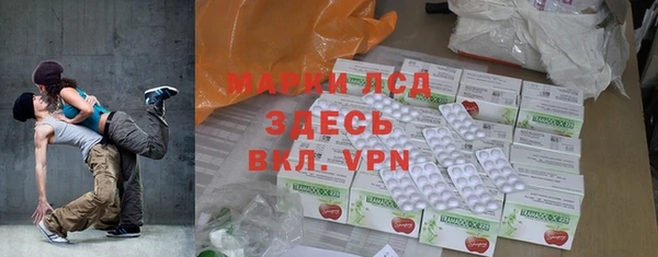 экстази Балахна