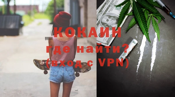 герыч Баксан