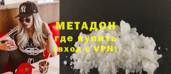 экстази Балахна