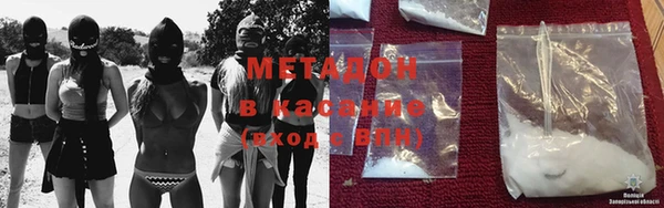 кокаин Балабаново