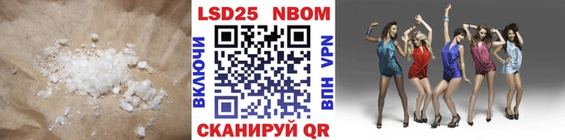 купить наркотик  Киреевск  LSD-25 экстази кислота 
