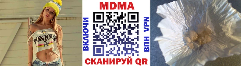 где купить наркотик  кракен tor  МДМА crystal  Киреевск 