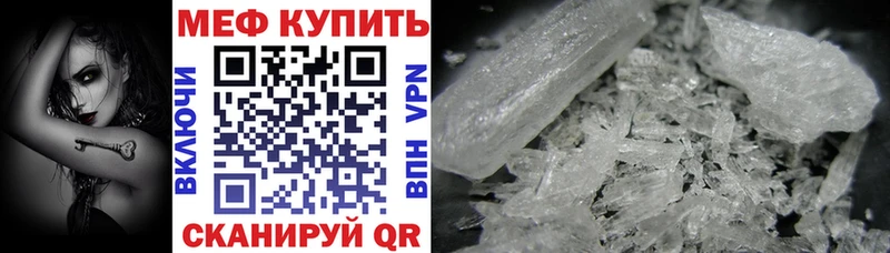 МЯУ-МЯУ VHQ  Киреевск 