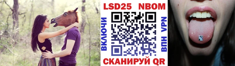 купить закладку  Киреевск  Марки N-bome 1,8мг 