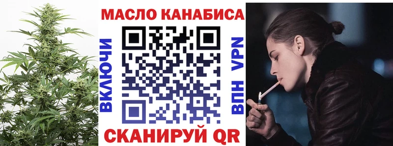 Дистиллят ТГК Wax  mega ссылка  Киреевск 
