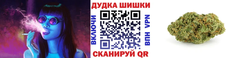 Бошки Шишки VHQ  цены   Киреевск 